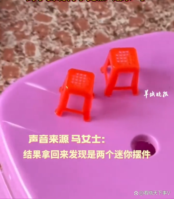 男子直播间抢了俩椅子还没巴掌大